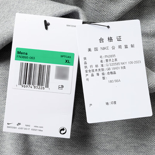 Nike Nike Top de hombres de manga corta, verano, nuevo cómodo, una solapa transpirable de algodón puro, camisa de polo de algodón deportivo y camiseta informal FN3895-063/Recomendación principal L