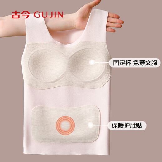 Ancient and modern 2-piece girls' underwear, warm girls' vests, adolescent seamless, junior high school, primary school students, large children's bra XL