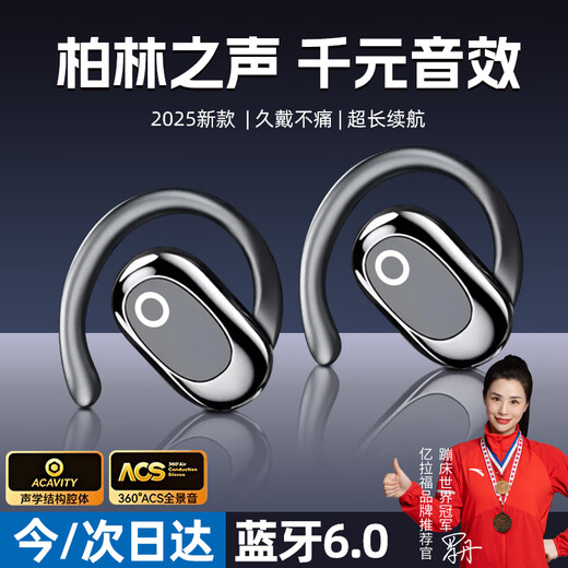Elaf Berlin Voice Wireless Bluetooth Headset 2025 New Over-the-ear Type Ultra-Long Battery Life Not In-Ear Call Noise Reduction Sports Special Comfortable Long-Wear Running Sports Bluetooth Headset Athens Black Thin and Comfortable丨Noise Reduction No Sound Leakage