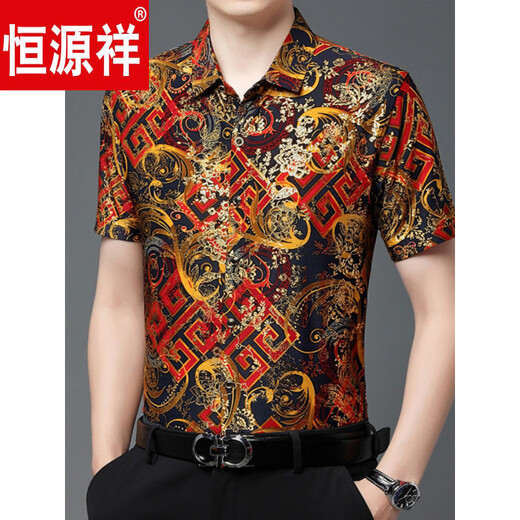恒源祥短袖衬衫男桑蚕丝印花夏装薄款中年花衬衣痞帅宽松冰 丝爸爸上衣 树蓝 693 M 165/105【建议100-120斤穿】