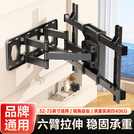 Behind the Scenes Hero 32-75-inch TV Stand Telescopic Rotating Wall Mount Suitable for TCL Thunderbird Skyworth Hisense Xiaomi and other TV stands