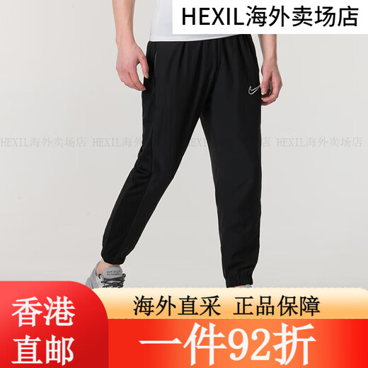 耐克（Nike）裤子男裤2025夏季新款运动裤梭织透气舒适时尚休闲跑 DV9737-010黑色 S 均码