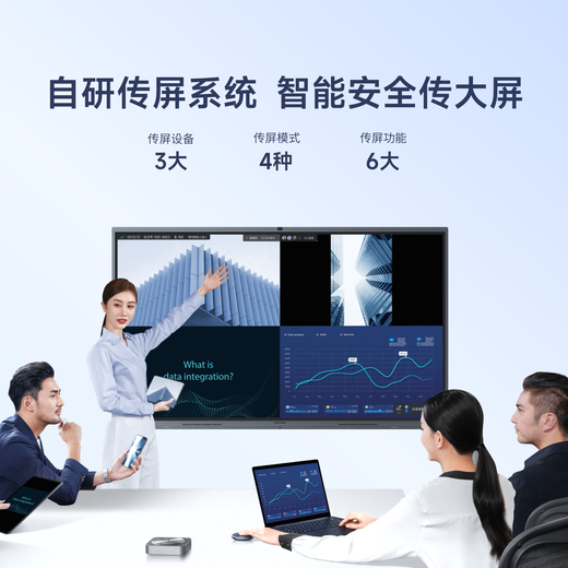 Maxhub conference tablet all-in-one touch screen teaching all-in-one touch screen V7 cutting-edge 65-inch video conferencing touch TV projection 4K electronic whiteboard EG65CAD