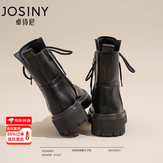 JOSINY Martin Boots Women's 2025 New Spring Boots Increased High-Elevated British Wind Motorcycle Thick Sole Short Boots Black [Manufacturer 24H Speed Hair] 37