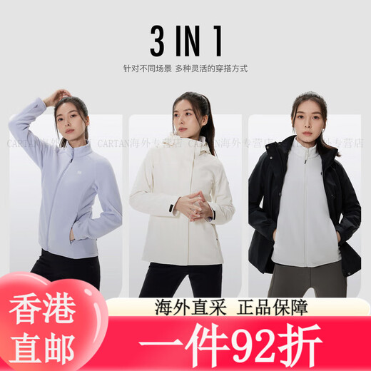 
KOLON SPORT/Kolon three-in-one jacket for women's outdoor sports waterproof windproof jacket LKJK4WNT14-LB LKJK4WNT16-BE beige [soft shell inner liner] XS155/80A
