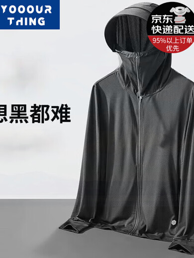 Yooourshing extérieur de glace en soie à crème solaire pour hommes et femmes le même style pour la lumière d'été et la veste solaire de pêche respirante gris clair xl (recommandé 110-130jin [Jin est égal à 0,5 kg]))