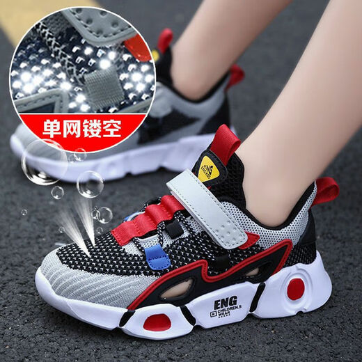 Semir Semir Kinder-Laufschuhe Kinderschuhe Frühling und Sommer atmungsaktives Mesh Sports Schuhe Mid-Large Children Hollow Summer Single 3897 Doppelgitter atmungsaktives Schwarz und Rot 27 _27 Size_inner Länge 17cm