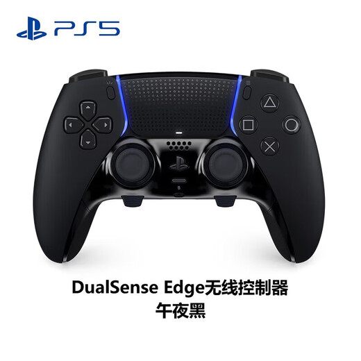 Sony (SONY) PS5 DualSense Edge Wireless Game Controller PS5 Controller National Bank Elite Controller Black Black Myth Wukong Gives Birthday Gift to Boyfriend and Girlfriend