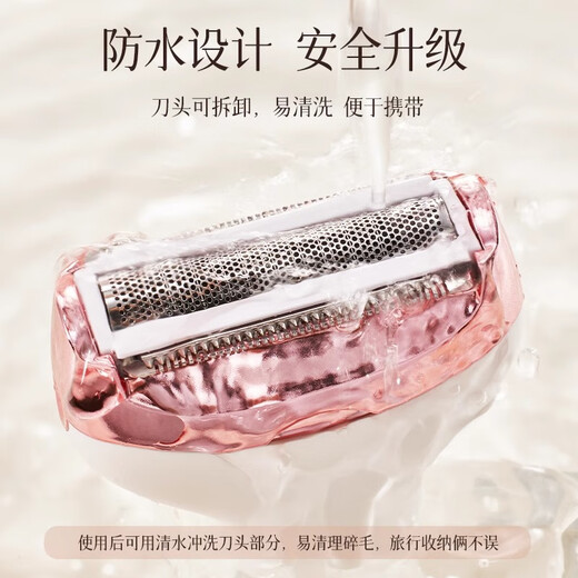 Shadi electric shaver, private part shaver, armpit hair and facial hair removal machine for men and women, pubic shaver, shaver, girls private part hair trimmer, hair removal instrument artifact, digital display model, five-in-one + wet and dry use + rechargeable model