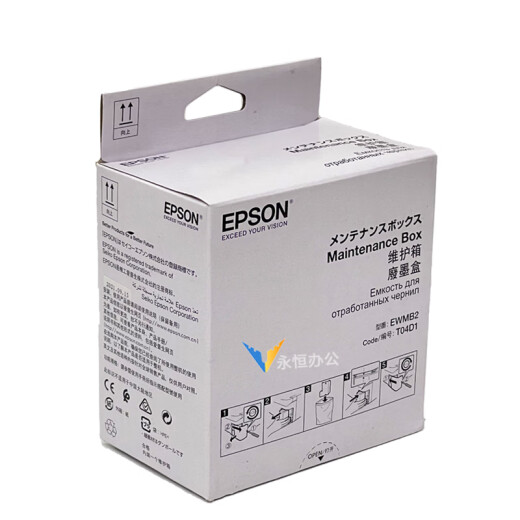 EPSON T04D1 Wartungsbox L6178L6168L6198L14158M2178M2148 PRINTER WALL TINK BIN EPSON Original T04D1 Wartungsbox_New Originalunterstützung