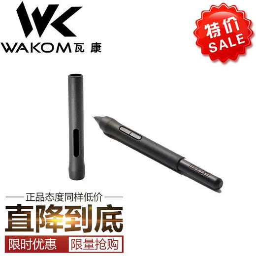 
WACOM original photodot digital board CTL4100 6100 learning board 472 672 drawing board CTH490 690 pen set 4100/6100 clamp pen set black 0x0cm