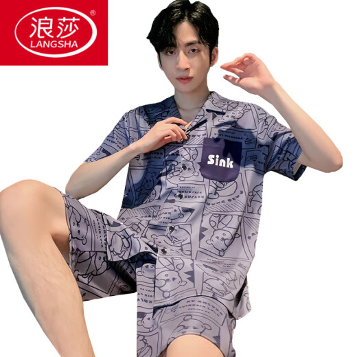 浪莎（LangSha）冰丝睡衣男士夏季短袖裤薄款青年男生夏天男款家居服2025新款套装 12532【云朵棉绉布款】 L (建议身高170左右，体重100-