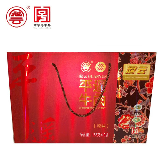 淘精平遥牛肉15810牛肉礼盒大块装山西特产年货送礼盒 原味