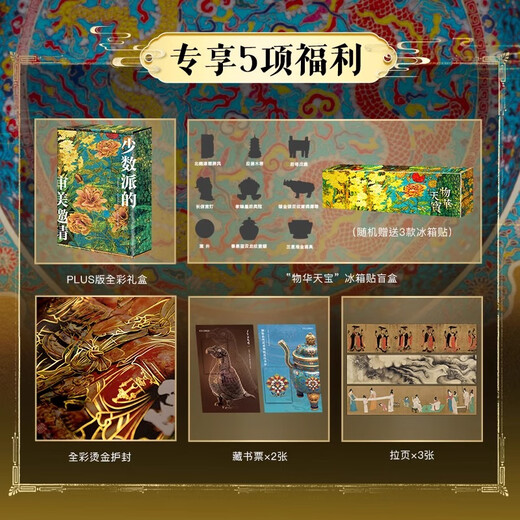 Libro completo de la colección de arquitectura china Edición Commemorativa Actualizada Caja de regalo de préstamo completo prestado en oro 137 Representante Arquitectura china 687 Alto color de arquitectura de imagen grande Cultura Arteología Arteología Civilización Literatura Física Historia Popular Ciencia Sd Libro completo de las Grutas Chinas Commemorative Edición Comememorativa
