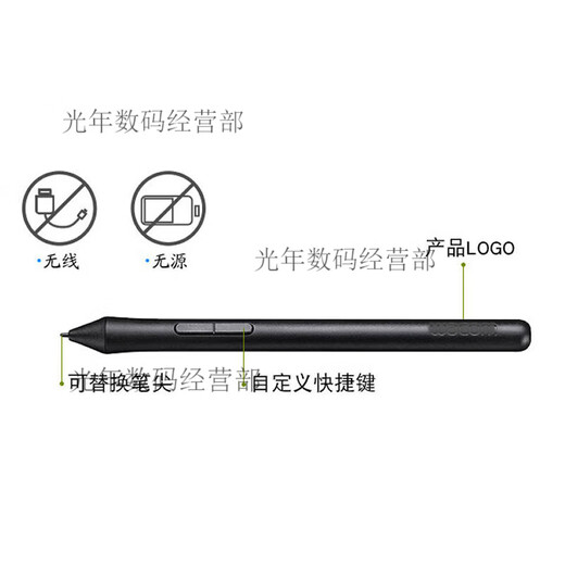 数位板CTL672/472压感笔影拓CTH690 490/CTL690笔LP-190 全新裸笔+全工具套餐