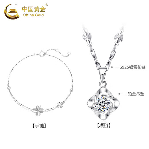China Gold (CHINA GOLD) platinum four-leaf clover necklace for women platinum diamond high-end pendant Valentine's Day birthday gift for girlfriend and wife two-piece set pendant (silver snowflake chain) + bracelet white-medium gift box