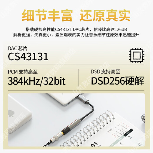 SHANLING UA Mini portable decoder amp cable type-c to 3.5mm adapter HIFI high-fidelity interface mobile phone and computer orange silver broadcast control version free cp100+m number when ordering