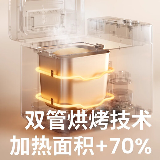 Bai Cui PE8855 household small toaster PE8860YE multi-functional fully automatic all-in-one dough mixer intelligent fermentation breakfast kneading dough self-cooking machine camp PE8855 standard version