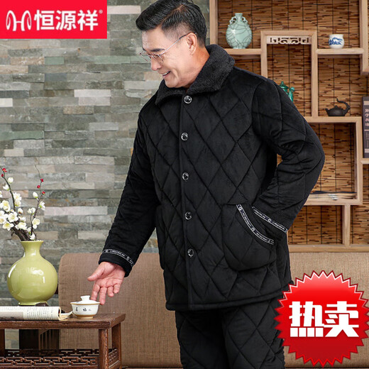 Hengyuanxiang men's pajamas in autumn and winter, three-layer thickened coral velvet cotton-puckered warmth home clothing set for middle-aged and elderly dads 683 gray, extra thick style L Recommended 90-120 Jin [Jin equals 0.5 kg]