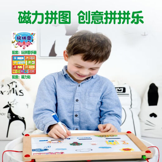 微凡嘉（weifanjia）益智玩具迷宫磁力走珠运笔磁性数独儿童思维训练3到6岁宝宝 热闹城市【画板款】+数独磁性榉木基础版（交通工具）