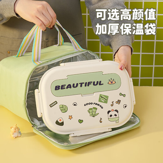 Supor 316 stainless steel insulated lunch box for primary and secondary school students, special children's compartmented lunch box for school, 316 steel pink 4 compartments with cutlery + soup 2