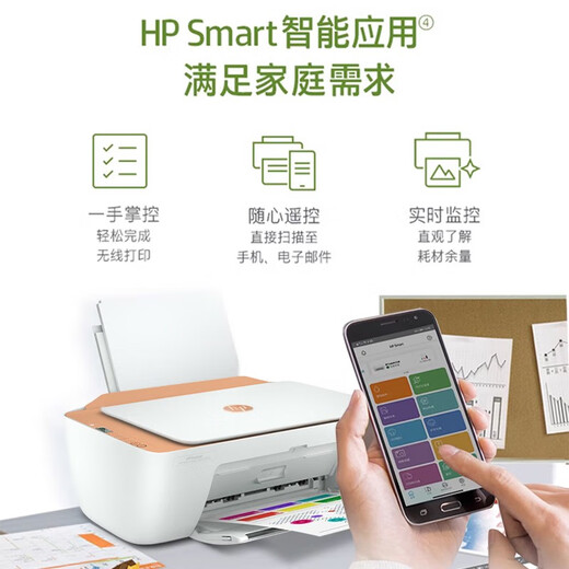 HP DJ4978 Impresora Color Ink Jet 4928 Teléfono móvil Wireless All-in-One 4877 Tarea Estudiante A4 HP DJ4928+ VIP de por vida Miembro 5 millones One One