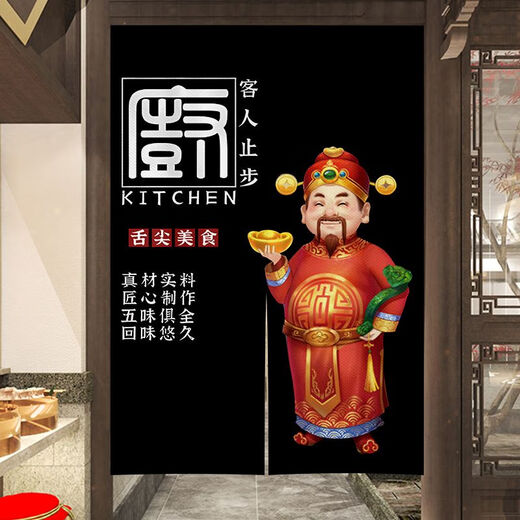 文字厨房门帘隔断帘店铺商用定制防油遮挡帘详情SN3291 舌尖美食01 横宽65cm*竖高70cm[整片魔术贴特