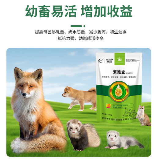 Pet dogs, cats and dogs core material vitamins and trace elements premix breeding supplement nutrition