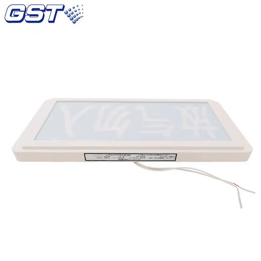 Gulf exhaust indicator light GST-LD-8317H two-wire system gas release alarm do not enter the bay exhaust gas GSTLD8317H (two-wire system)