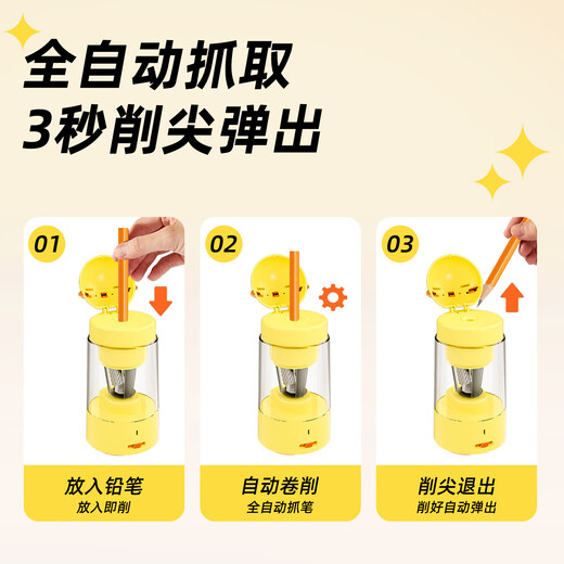 宗茂新款全自动电动卷笔刀小学生专用削笔刀卡通儿童充电转笔刀文 狮子全自动削笔器【英文包装有logo】无贴纸