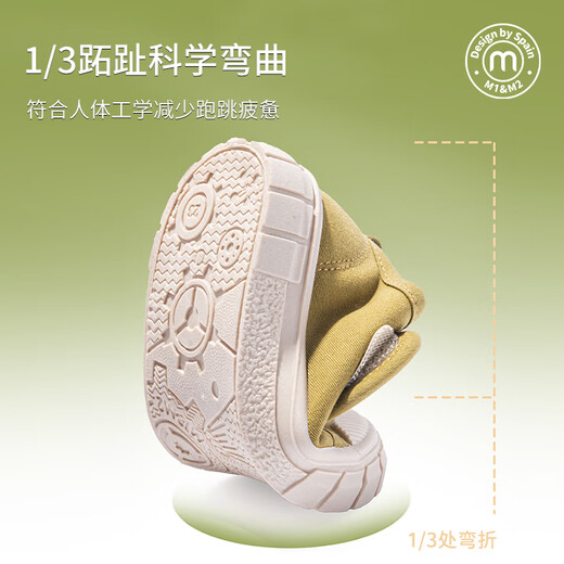 M1&M2西班牙童鞋儿童帆布鞋春秋新款男女童幼儿园室内鞋透气防滑机能鞋 朱古力【深褐色】 29 码 适合脚长17~17.5cm