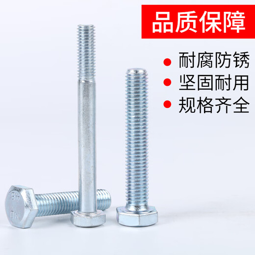 Tornillo hexágono externo personalizado Oluxun GB30 Hexagon Hexagon Bolt 4.8 Level Tornillo extendido M6M8M10M12M14M1 M6*10 mm (9jin [Jin equivale a 0.5 kg] aproximadamente 1098 piezas)