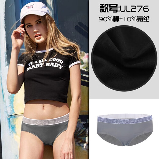 Caber/Cabery Damen-Unterwäsche XL-Code Spezialpreiserlaubnis Codes Clearance 150 Jin [Jin ist gleich 0,5 kg] Innere Mid-T-T-Mid-T-T-T-Mid-Waist-Briefs 3892 XL (Empfohlen 125-155 Jin [Jin ist gleich 0,5 kg]))