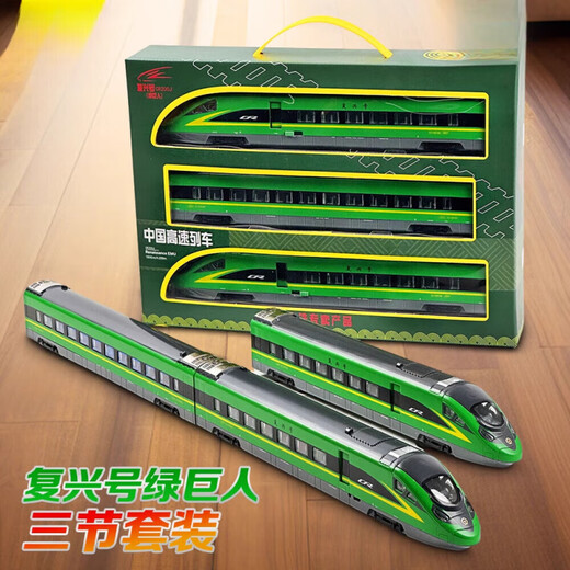 Toy de riel de alta velocidad Simulación de hulk CR200J Modelo de riel de alta velocidad Train Children Toy Boy Regalo Remote Control Fuxing Green 3 Sección Combinación USB Carga/aleación