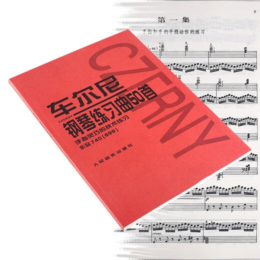 50 Piano Etudes von Cheerny, 740, 699, technische Praxis arbeitet mit geschickten Fingern zusammen
