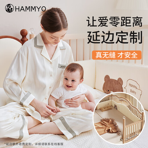 Hammyo spliced bed baby solid wood widened bedside children's bed beech crib baby guardrail lift bed end lift + 6 cm air fiber + antibacterial bedside 200x60cm
