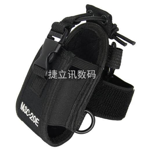 Walkie-talkie arm bag, outdoor anti-fall nylon protective cover, suitable for Kenwood Motorola arm bag, walkie-talkie bag