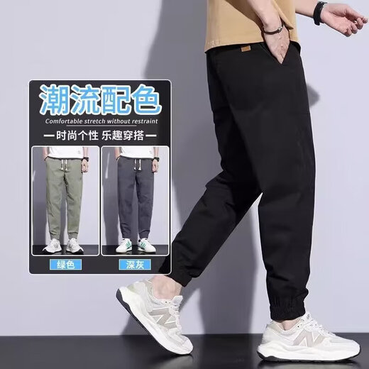 Hailan picks up the bargaining summer thin work pants for men 2025 new loose nine-point sports men's casual trousers [single-piece] 848 Black M