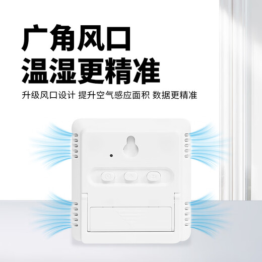 Hense kitchen clock magnetic electronic clock refrigerator sticker thermometer and hygrometer living room desktop clock desktop digital electronic watch can be hung on the wall HA3702 white