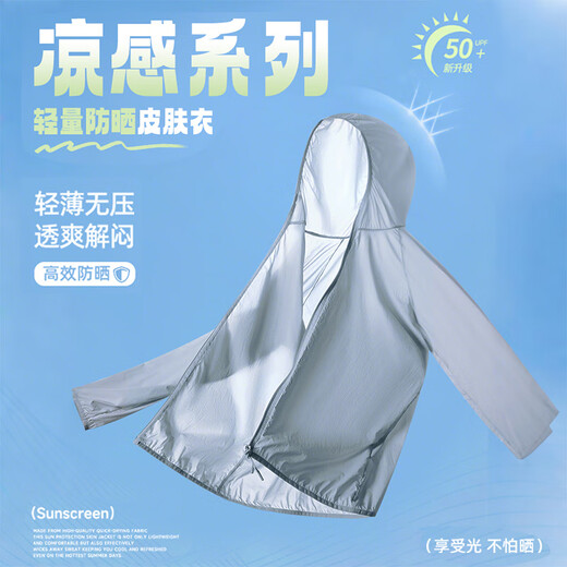 Jeanswest Z Sun Protection Clothing Ice Silk Outdoor Cool Fishing Clothes Summer Light Jacket Ice Blue (Label X) L