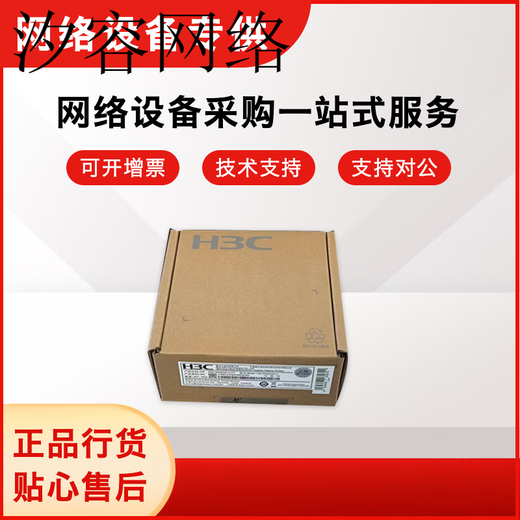 华三（H3C）WA6620/6622/6628/6636/6638/6638i-FIT  室内企业吸顶无线AP WA6628-FIT【6Gbps】 双频十二流
