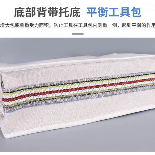 Laiji Bricklayer Woodworking Site Tool Bag Thickened New Canvas Bag Construction Extra Thick Hardware Tool Bag Thickened Wear-Resistant White Model Extra Large 50*35*20