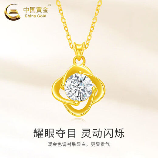 CHINA GOLD 18K gold lucky four-leaf clover pendant for women new high-end Valentine's Day birthday gift for girlfriend and wife 18K gold four-leaf clover pendant with free silver chain total weight about 0.4g