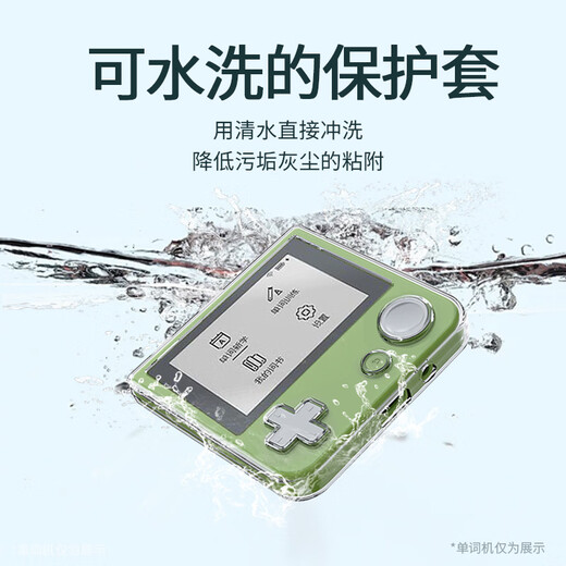 Jingmengyuan is suitable for the new Baici word cutting machine mechanical limited edition transparent protective shell replacement 1S learning machine anti-fall soft shell replacement fresh soft shell tempered film with lanyard hole film full set of protection transparent shell + tempered film * 1