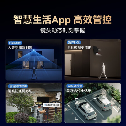
Huawei Smart Selection Hongmeng Smart Selection Xiaotong Dangjia Outdoor Camera T5 3K Dual Camera 10M Ultra HD Home Indoor Outdoor Monitor 360 Degree No Dead Angle With Night Vision Camera