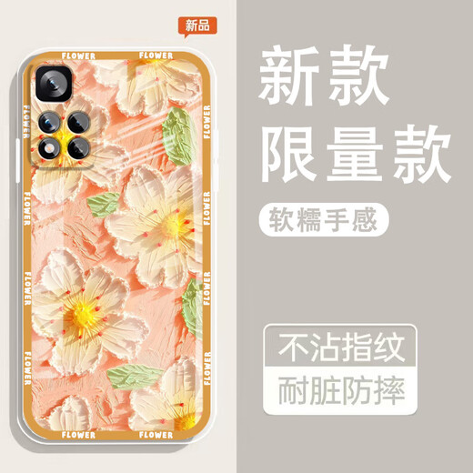 怡亨适用红米Note11pro手机壳镜头全包新款透明硅胶软壳春日花园防摔气囊男女保护套亲肤手感拒绝单调 ou1365绿蕊兔趣 红米NOTE11PRO【单壳】