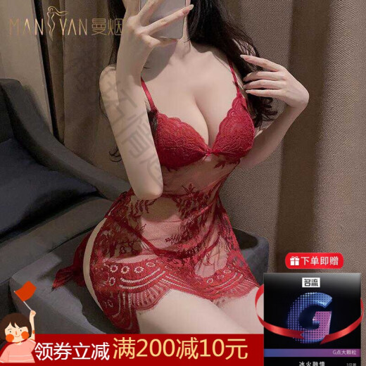 Man Yan gift condom pajamas suit sex underwear uniform bed 9194 charming small breast midnight passion hot temptation [Grey] lace backless strap skirt 80 -130Jin [Jin equals 0.5 kg]