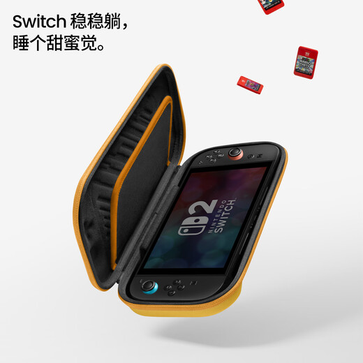 TomtocSwitch 2 storage bag Nintendo handheld storage protective case NS2 accessories hard shell portable ultra-thin storage bag ice cream Mianyun milk