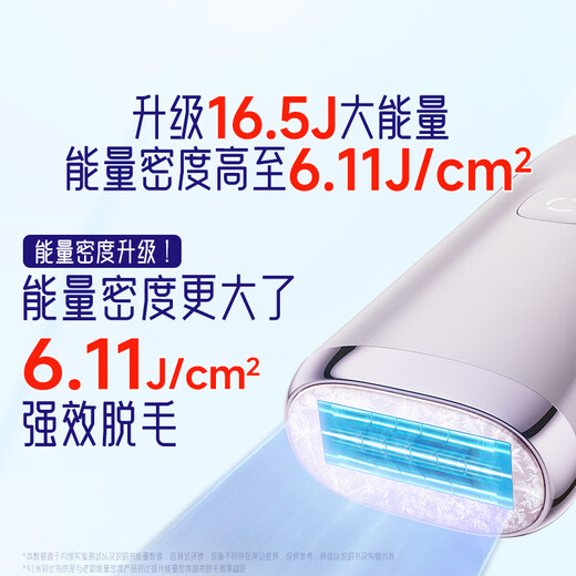 AUX Hair Removal Device Sapphire Freezing Point Laser Painless Whole Body Underarm Private Parts Home Shaving Machine Girlfriend and Wife Gift Box 16.5J High Energy Freezing Point Sapphire ProMax