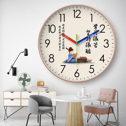 Sanqihu Stille Wanduhr Lernen ist hart und hartnäckig im inspirierenden Kinderzimmer Wohnzimmer Heimat und Mädchen Schlafzimmer Uhr Walluhr CH7029 Gold Rahmen 10 Zoll Durchmesser 25,5 cm
